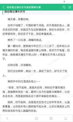 菲律宾结婚入籍怎么做 最便宜的入籍可收藏